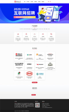 汕頭網(wǎng)絡(luò)公司,汕頭網(wǎng)站建設(shè),汕頭網(wǎng)站設(shè)計,汕頭網(wǎng)站制作,汕頭網(wǎng)絡(luò)推廣,汕頭seo優(yōu)化推廣,汕頭微信營銷,汕頭微信網(wǎng)站開發(fā)_經(jīng)典案例