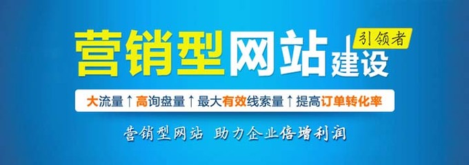 汕頭網站建設_營銷型網站制作_汕頭小程序開發(fā)定制-浩方網頁設計直至滿意