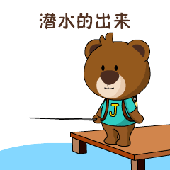 閃狼動(dòng)漫泰迪熊表情包 從卡通形象到微信生態(tài)的創(chuàng)意開(kāi)發(fā)之旅